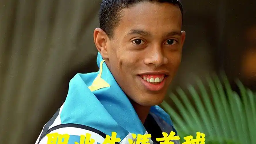 成为了制约